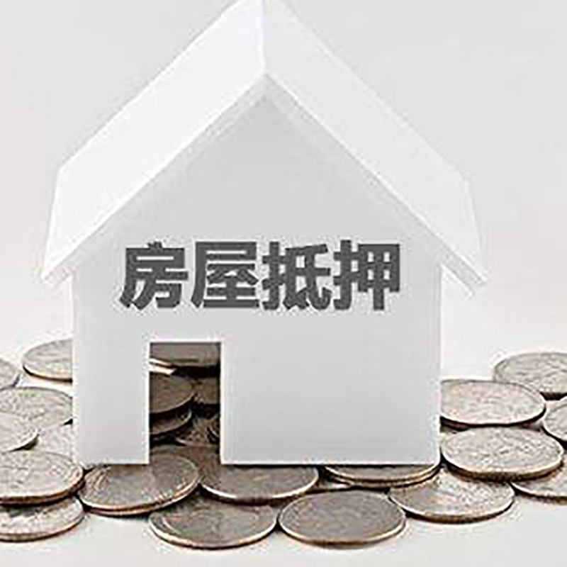 望奎重庆办理房产抵押贷款需要两个人签字吗