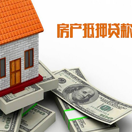 望奎按揭房抵押贷款逾期怎么办?