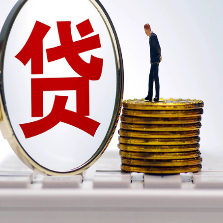 望奎房子抵押贷款担保要多长时间?